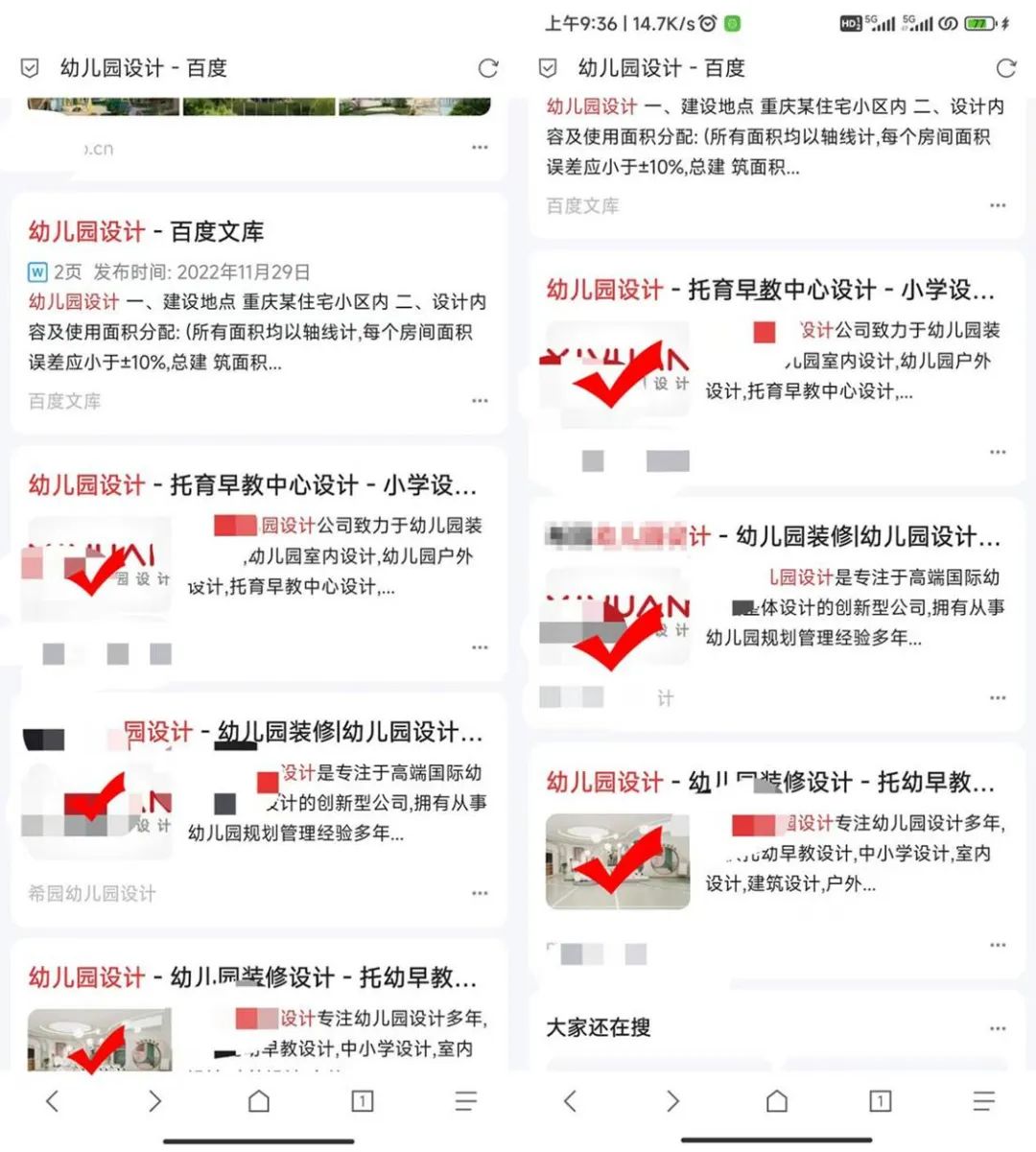企业官网如何利用SEO进行网站推广？如何利用站群思维暴增流量