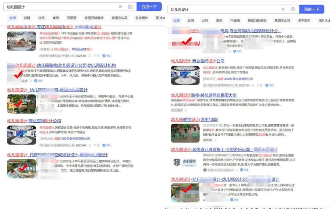 企业官网如何利用SEO进行网站推广？如何利用站群思维暴增流量