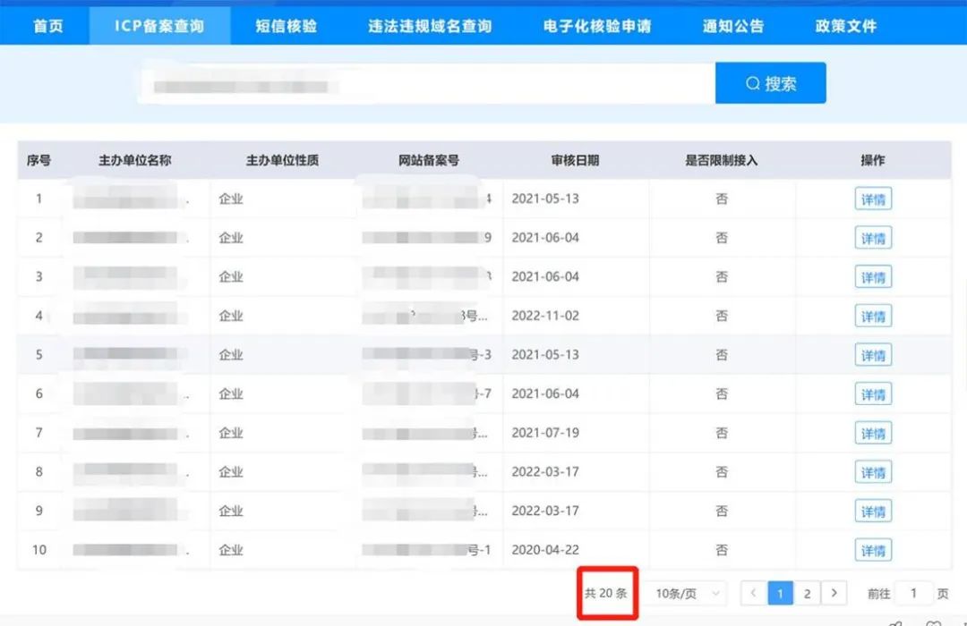 企业官网如何利用SEO进行网站推广？如何利用站群思维暴增流量