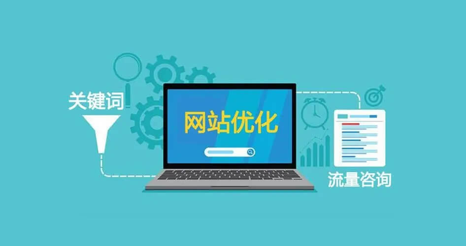 启商业新纪元，重庆网站建设开发助力企业营销风潮