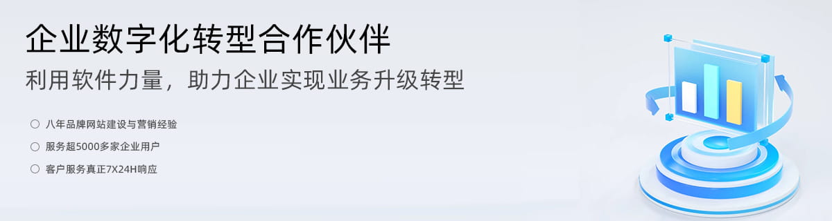 昕曜科技